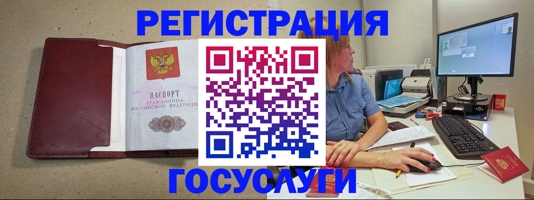 временная регистрация законно в Татарстане